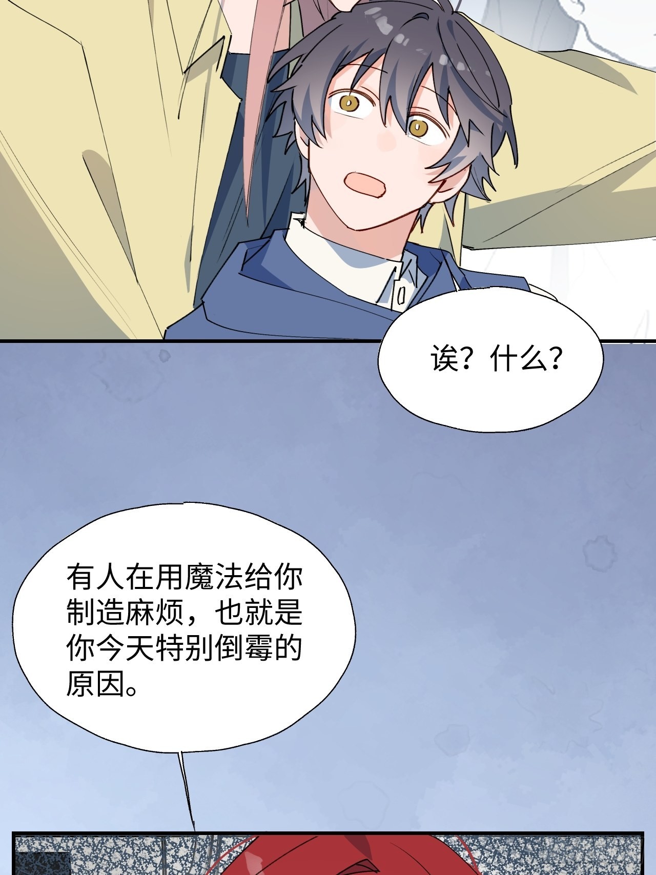 26想要保护的人33
