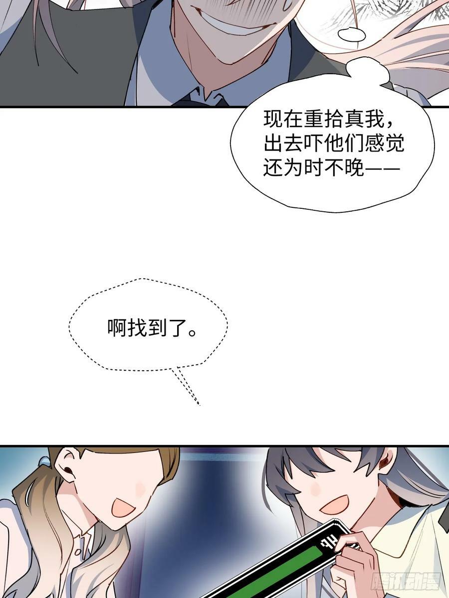 62各自的秘密14