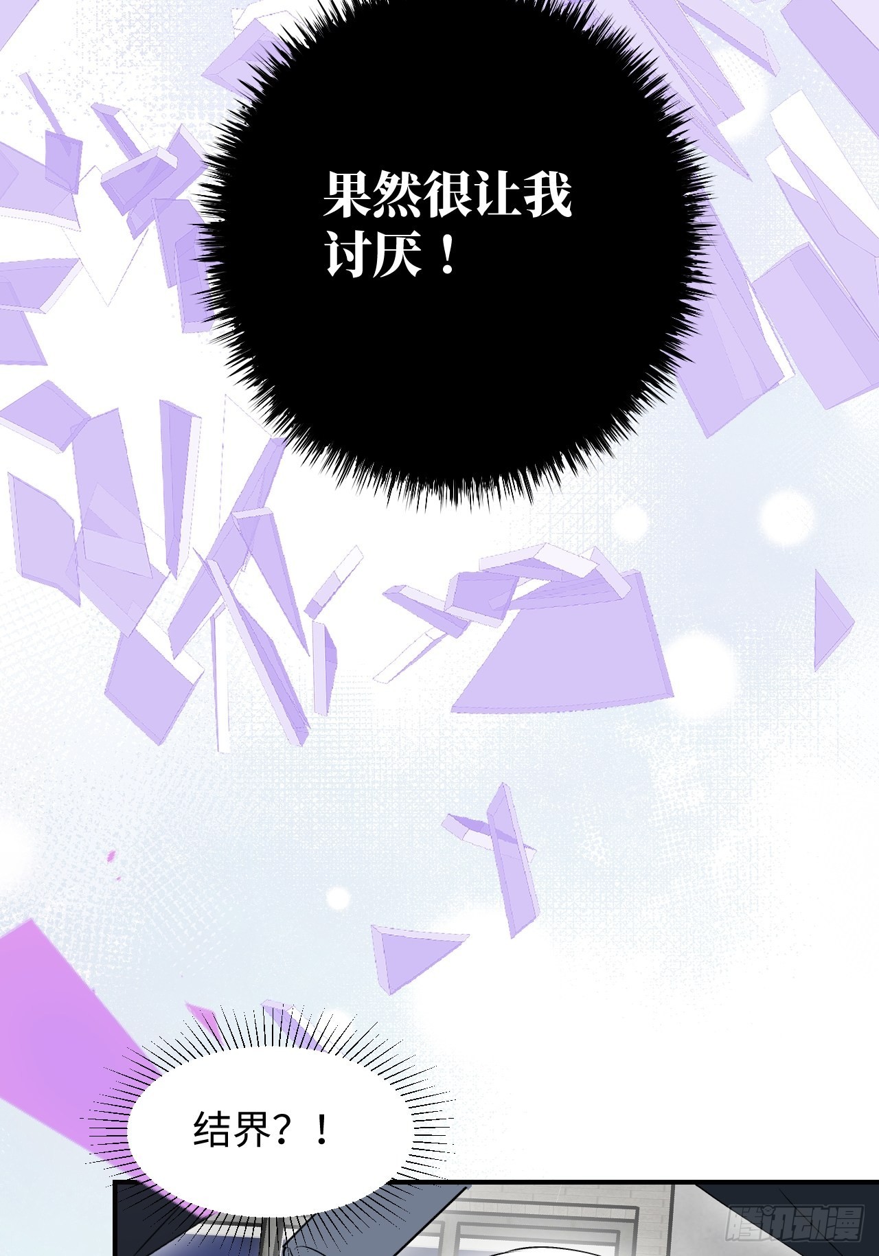 27是小BOSS吗51
