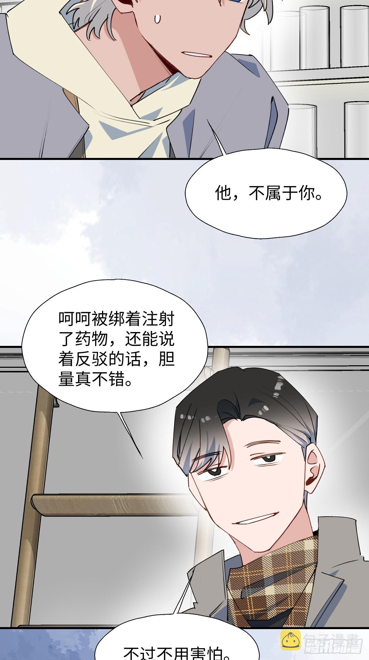 53发生什么事了？5
