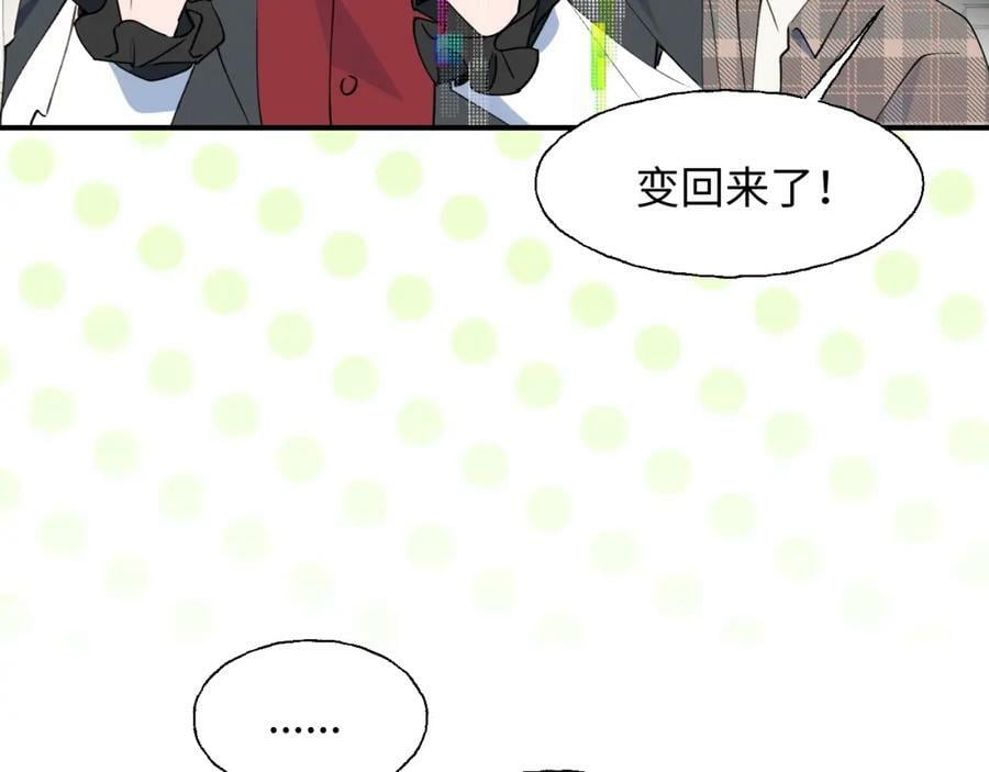 76不想说再见……43