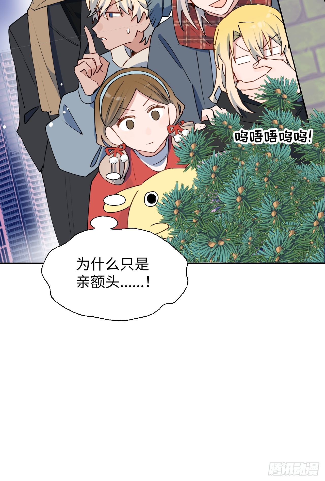 番外：圣诞快乐！21