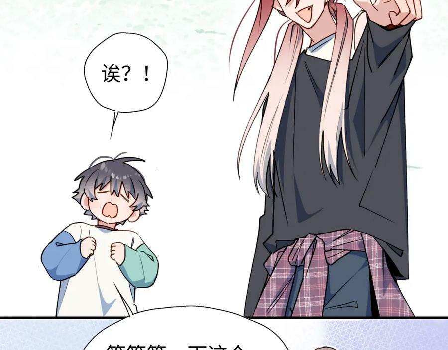 72来特训吧！35