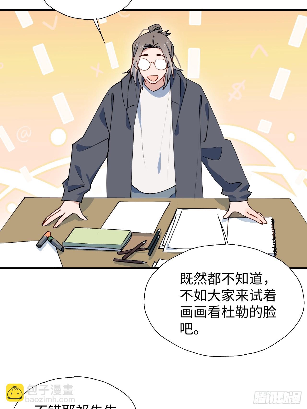 47你长这样啊……17