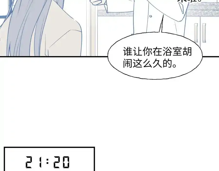 番外：从早到晚……40