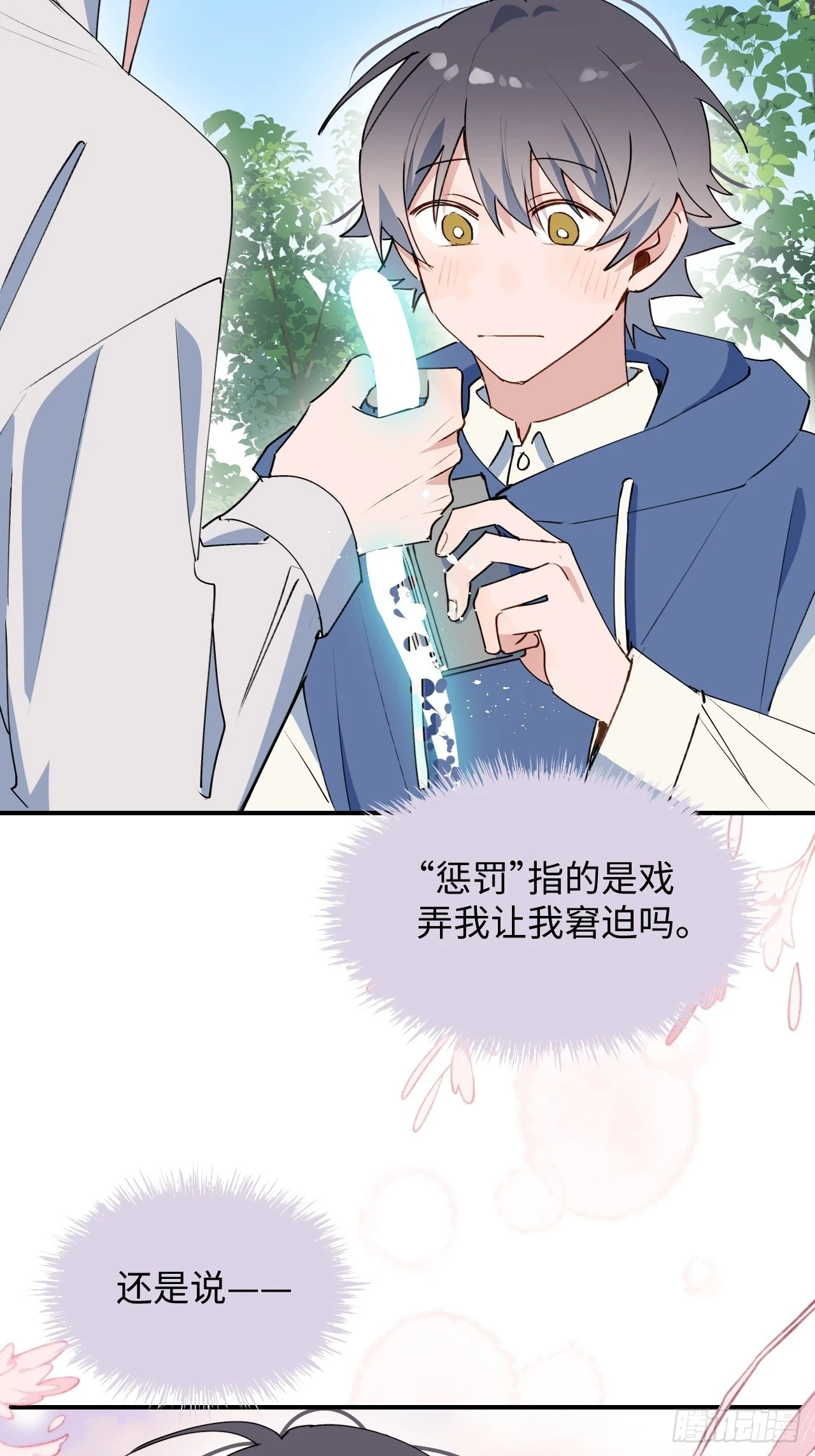 58这是要做什么？19