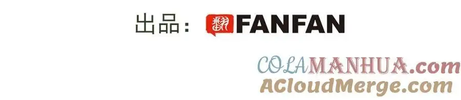 番外：我们回家吧！3