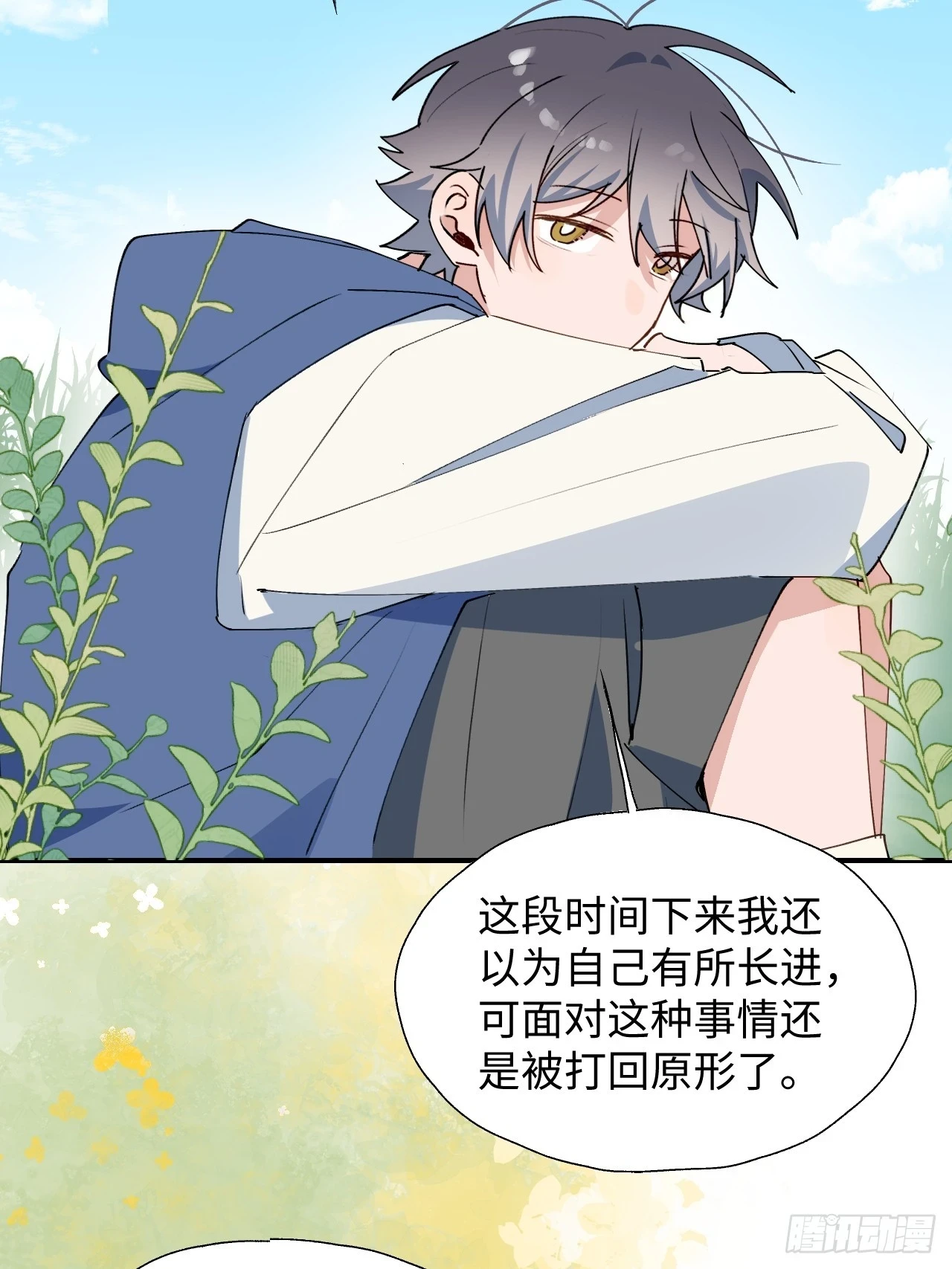 58这是要做什么？31