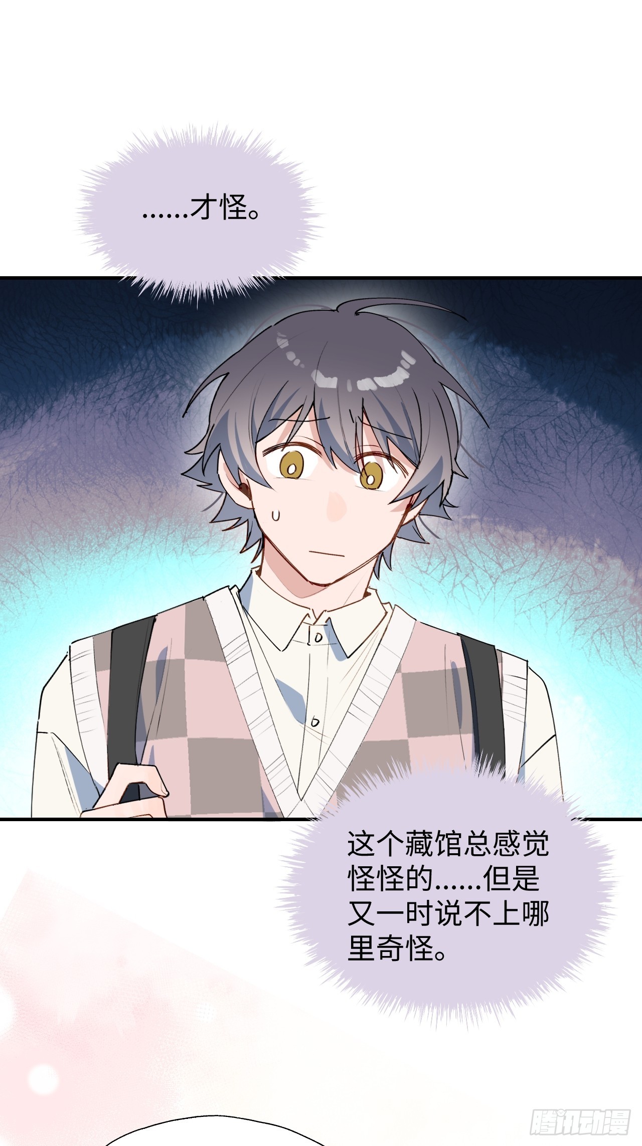 51被盯上了吗？！7