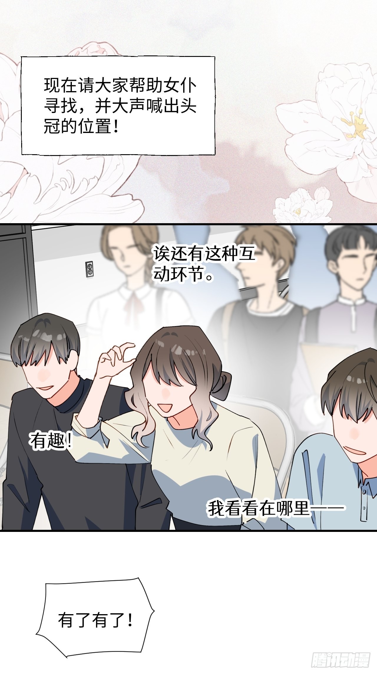 33何免……危！20