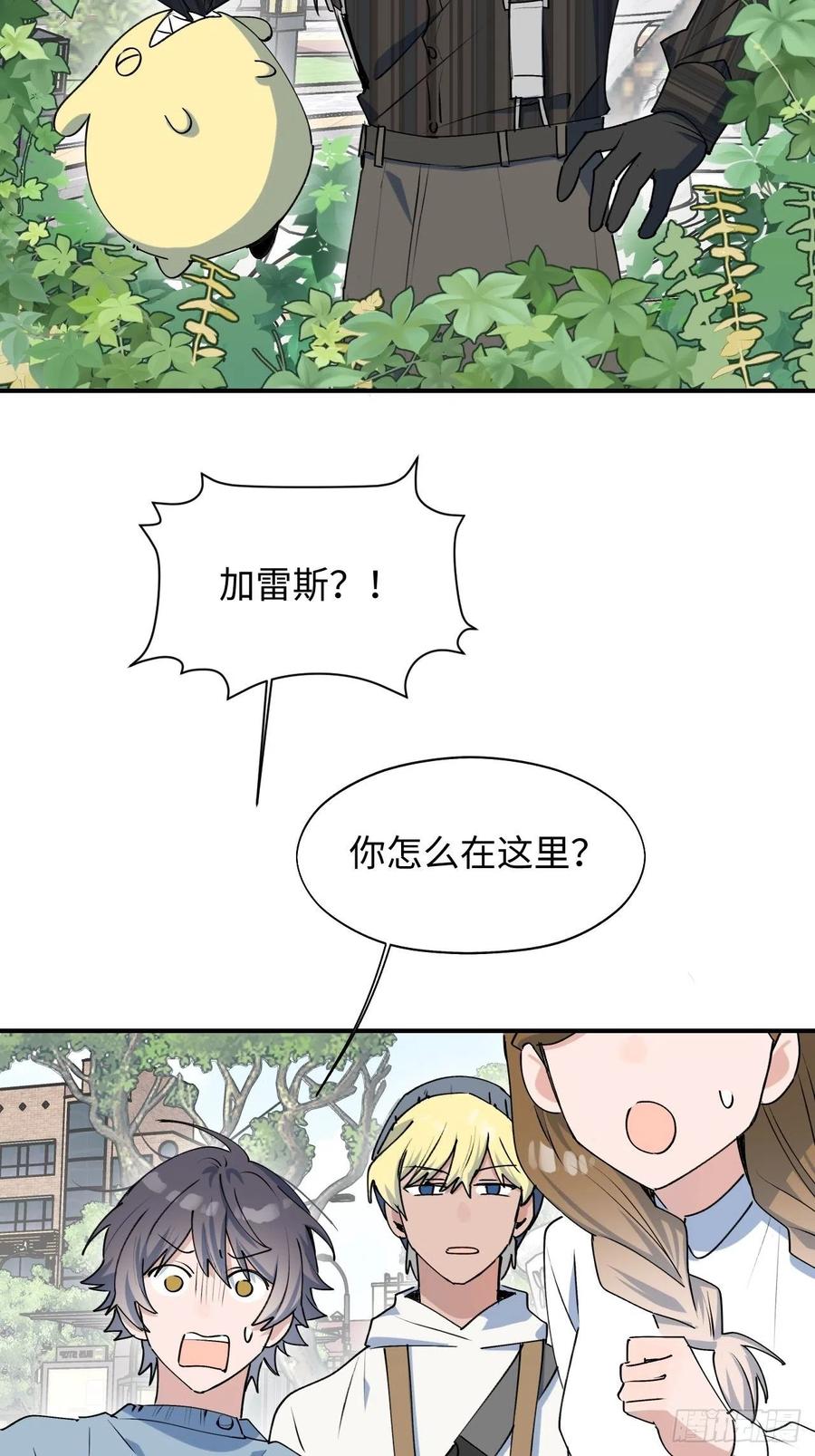 18我命令你，过来！5