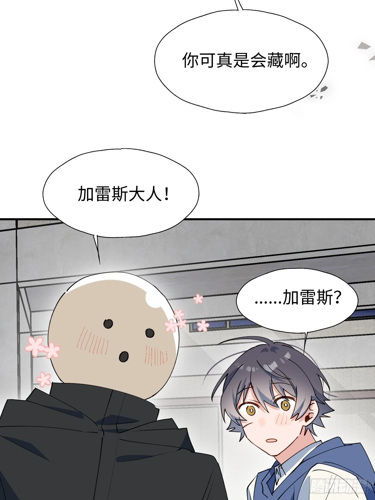 27是小BOSS吗32
