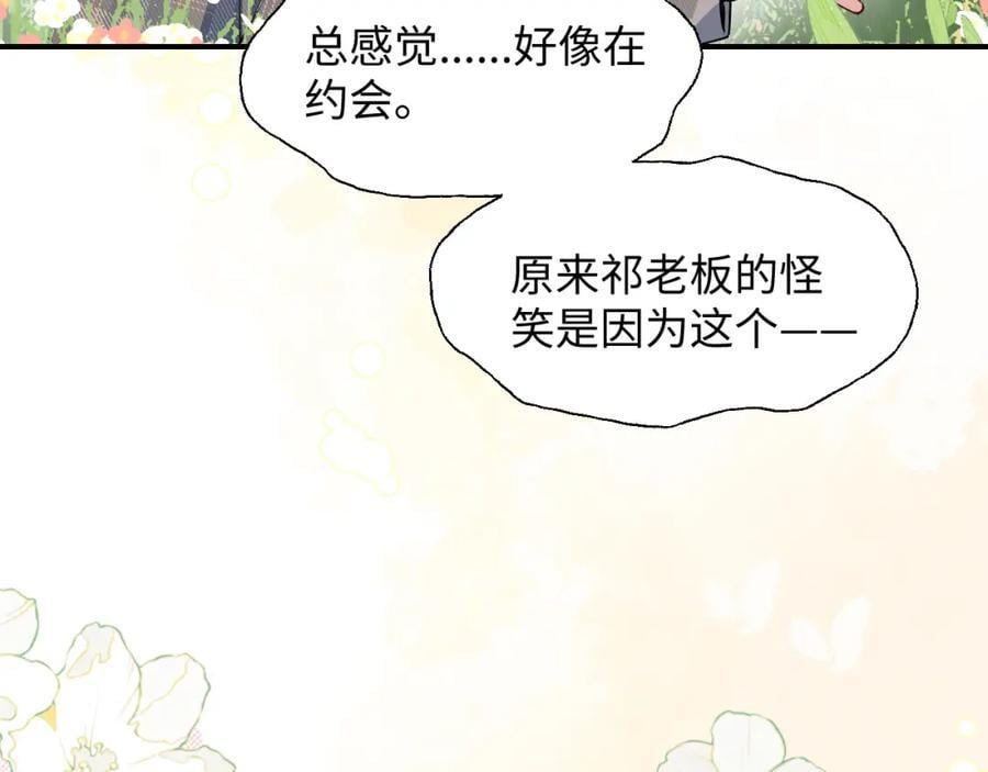 79幸福来得太突然38