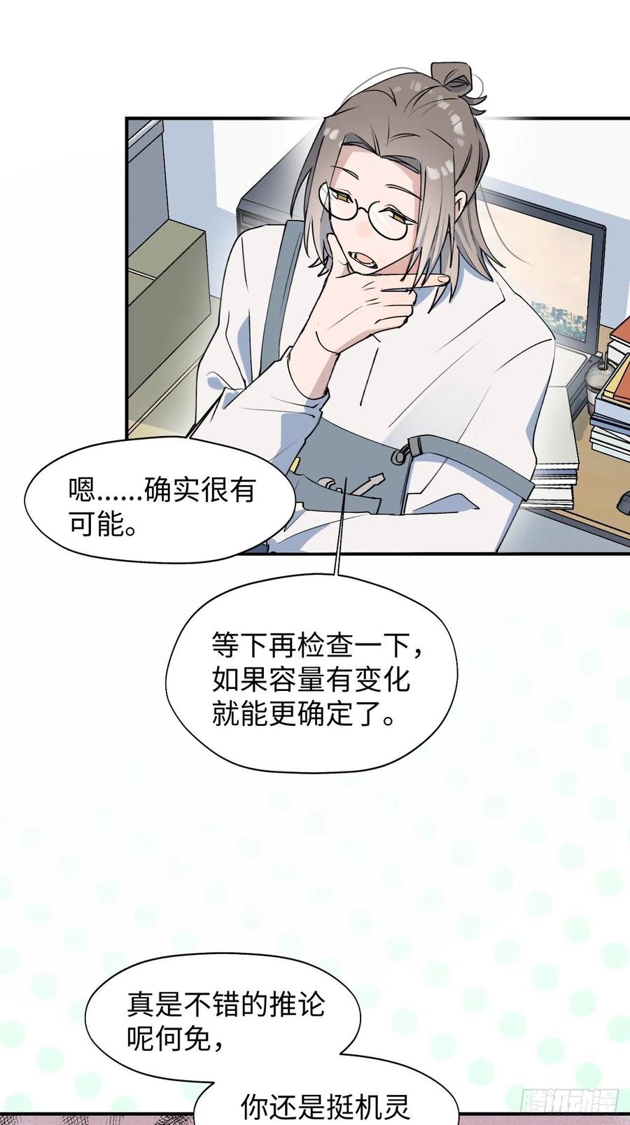 13这个姿势不太妙41