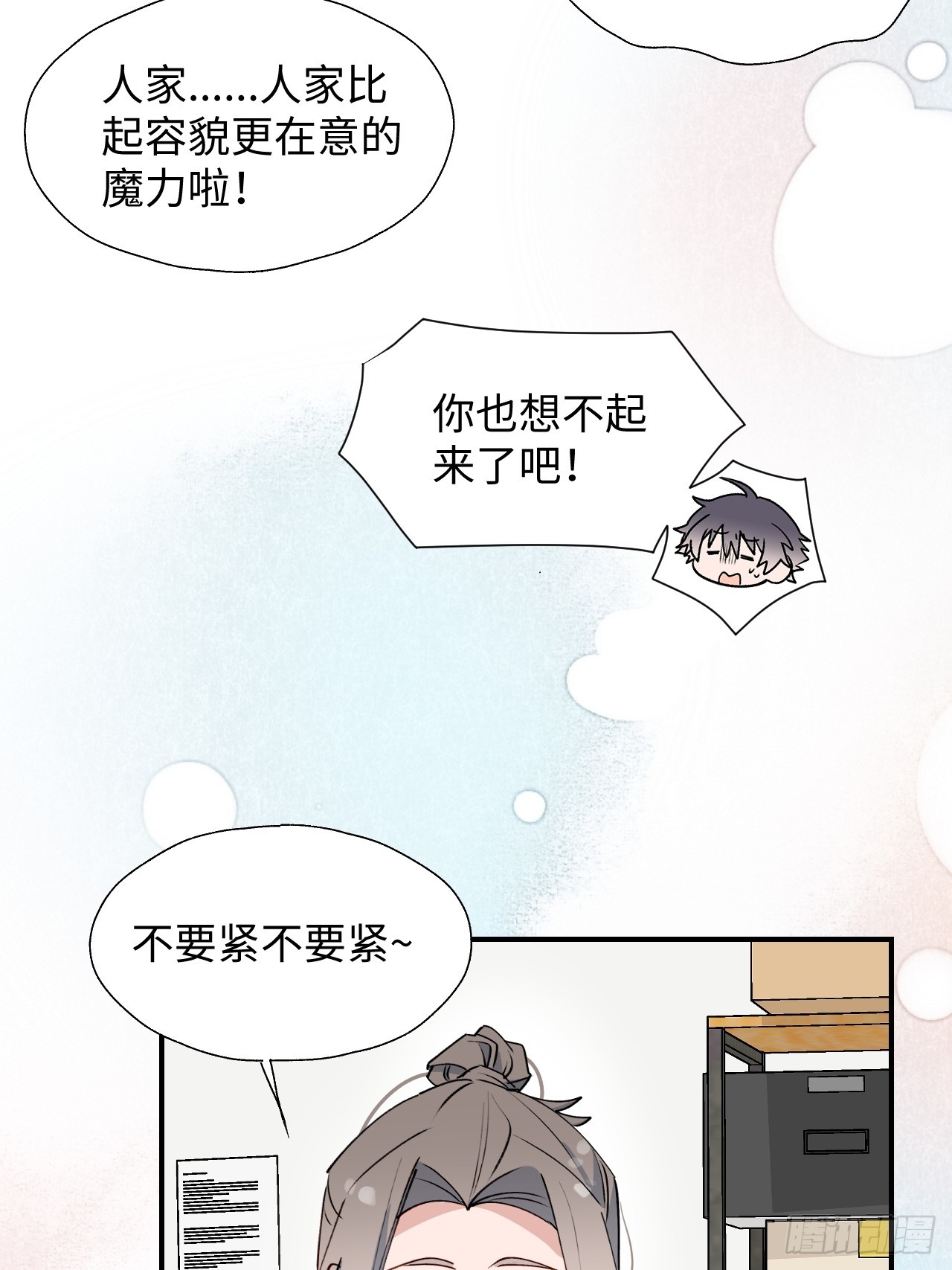 47你长这样啊……15