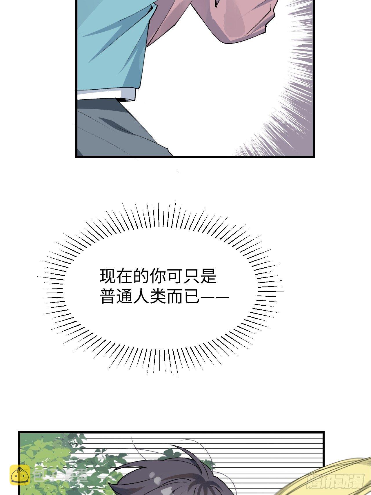 第4话 魔法失效了？50