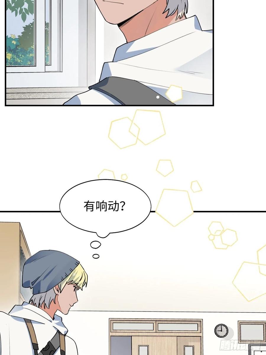 15资料室的幽灵34