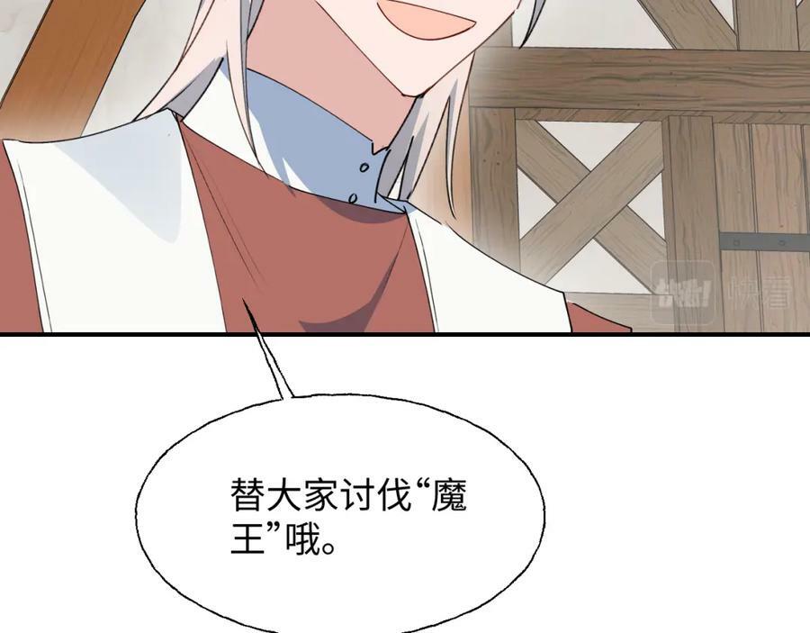 77我是你爸爸呀109