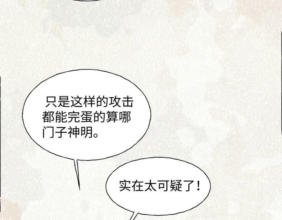 77我是你爸爸呀41