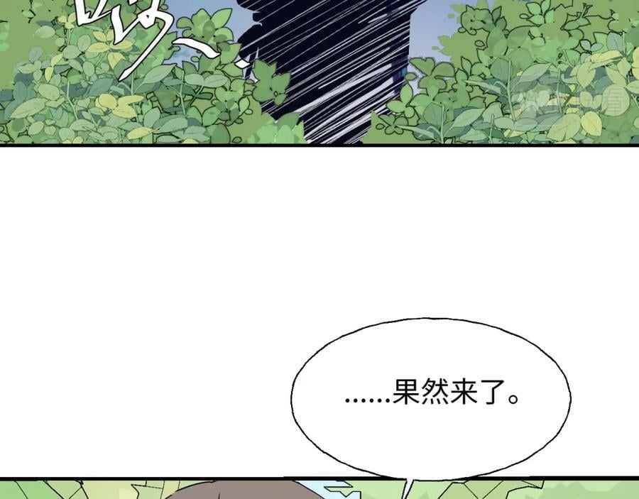 77我是你爸爸呀18
