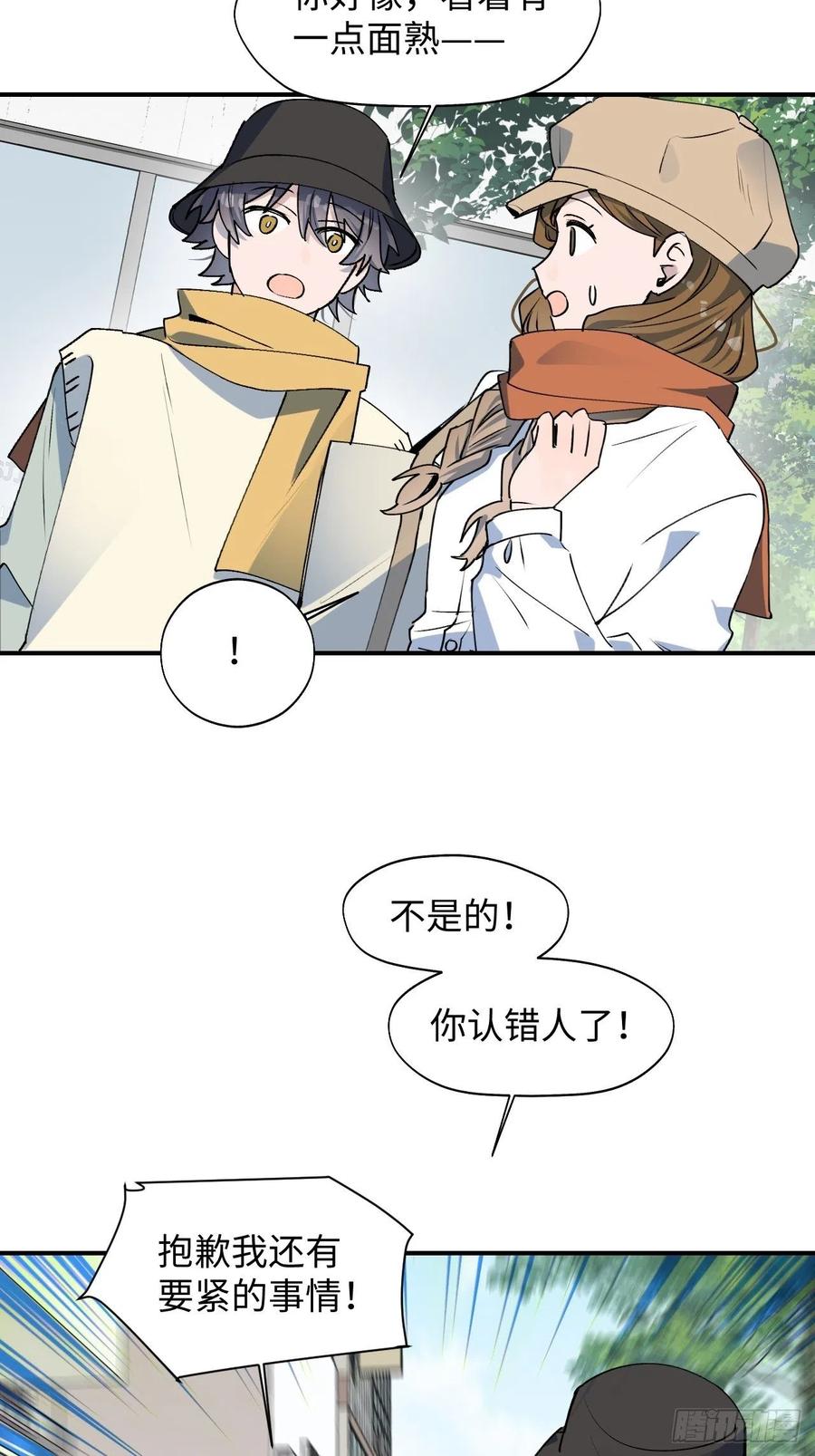 14本大人不会跑掉哦34