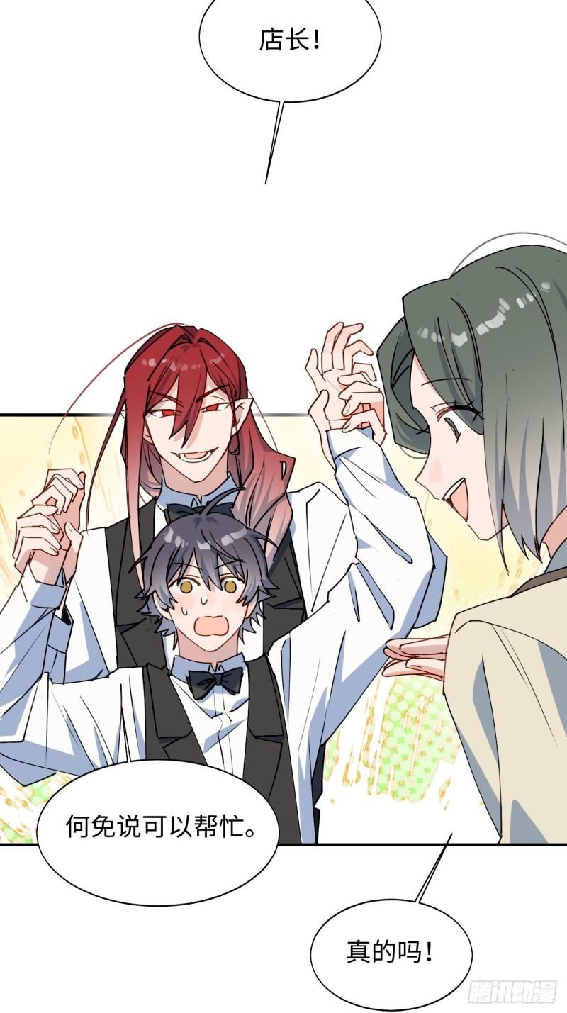 23怎么会这样？！26