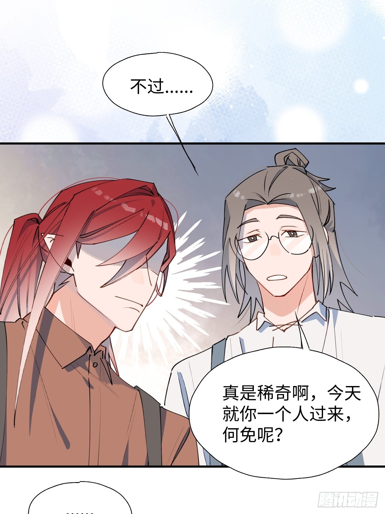 31来干正事吧！7