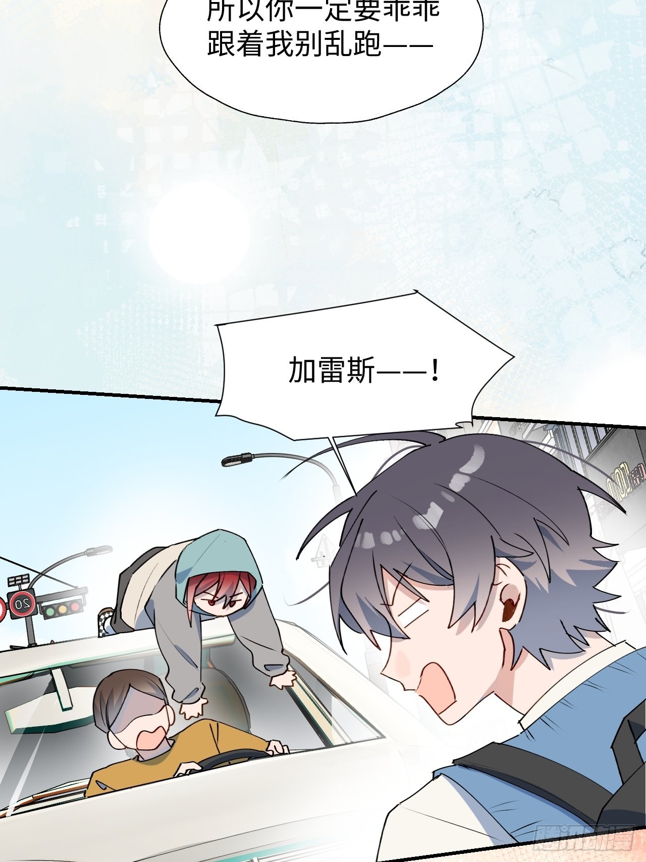 42别对小孩子说这些……8