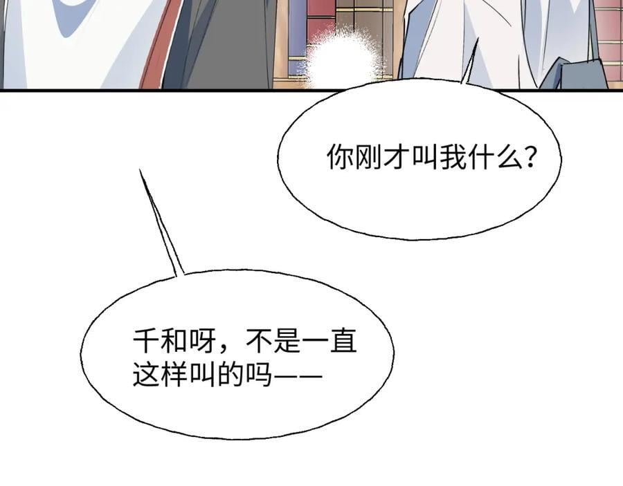 79幸福来得太突然85