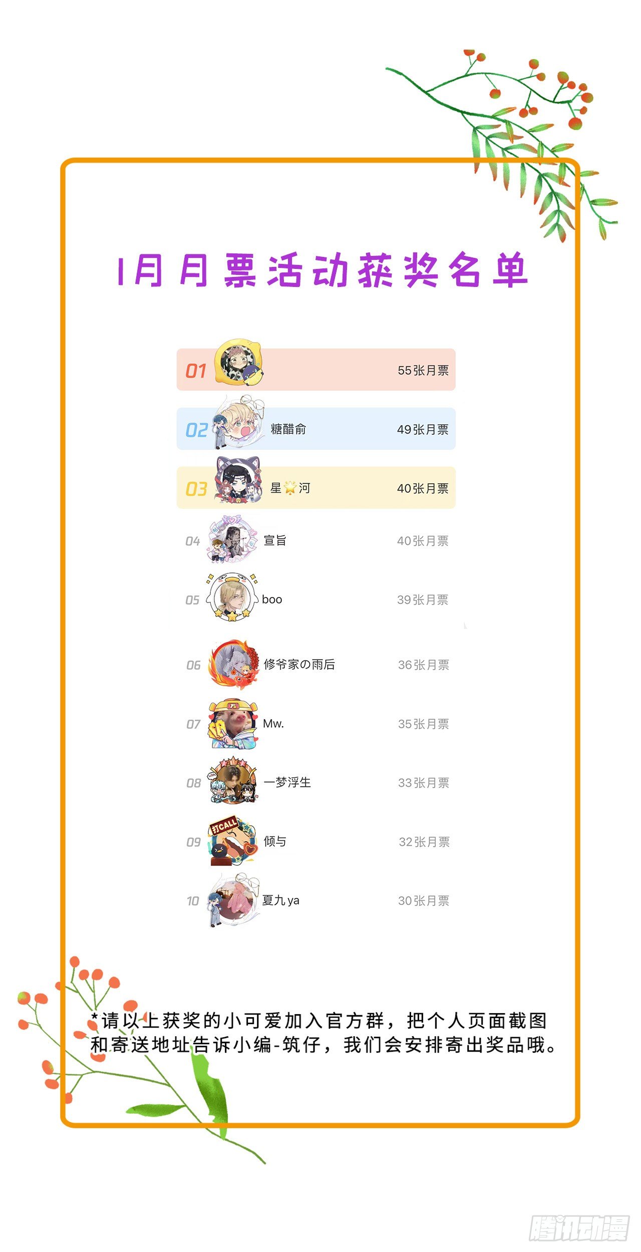 第10话 请你看着我48