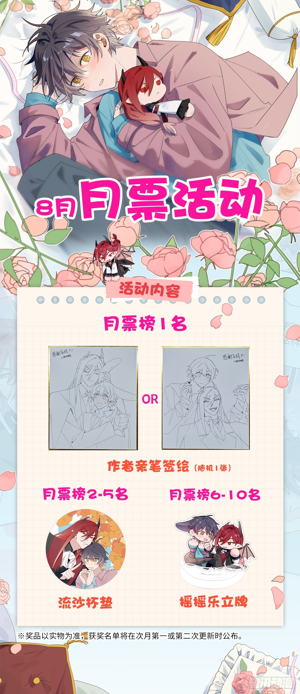 37被识破了吗？！44