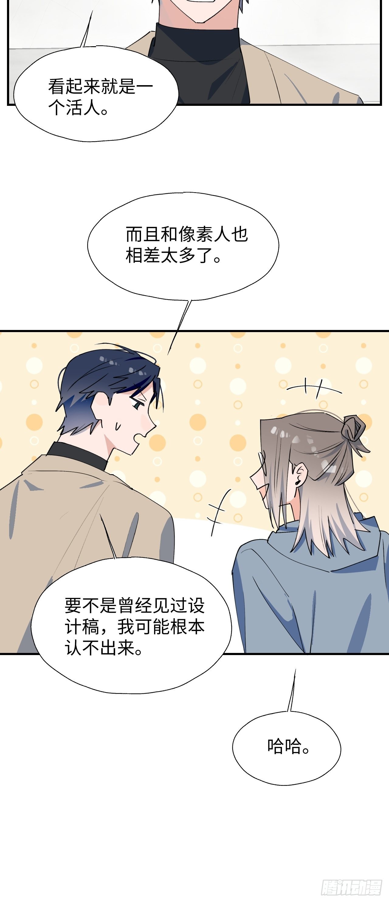 26想要保护的人20