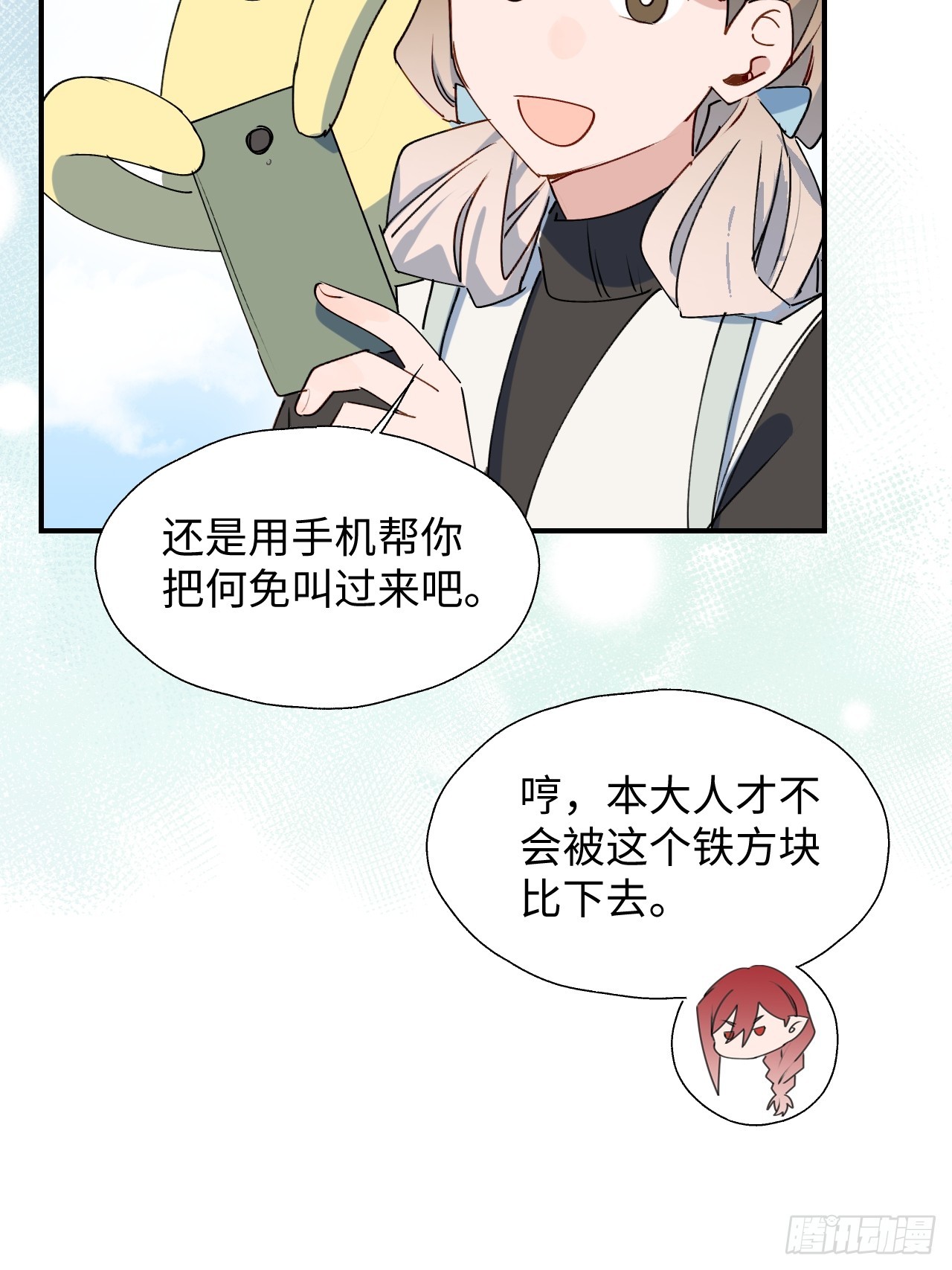 55今晚一起睡吗47