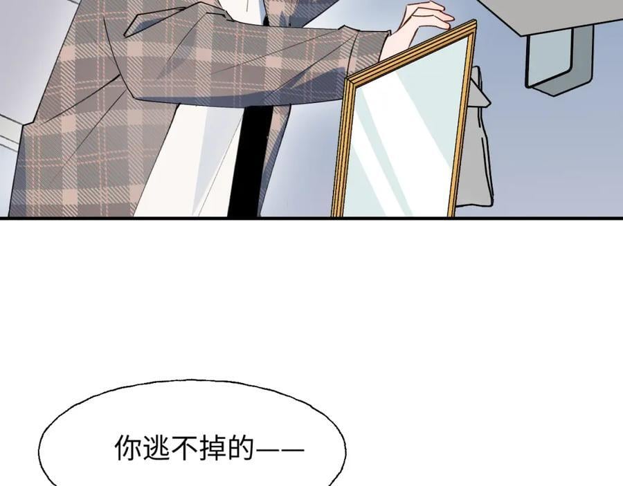 83坚持住，魔王大人！53