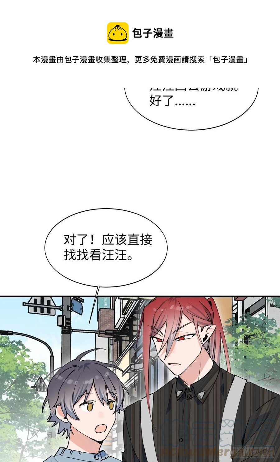 19这小子怎么回事？！12