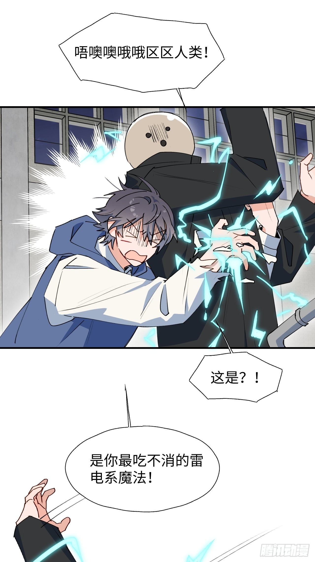 28不想让你受伤33