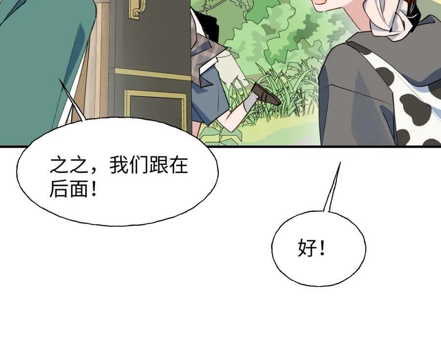 78情况不太妙……70