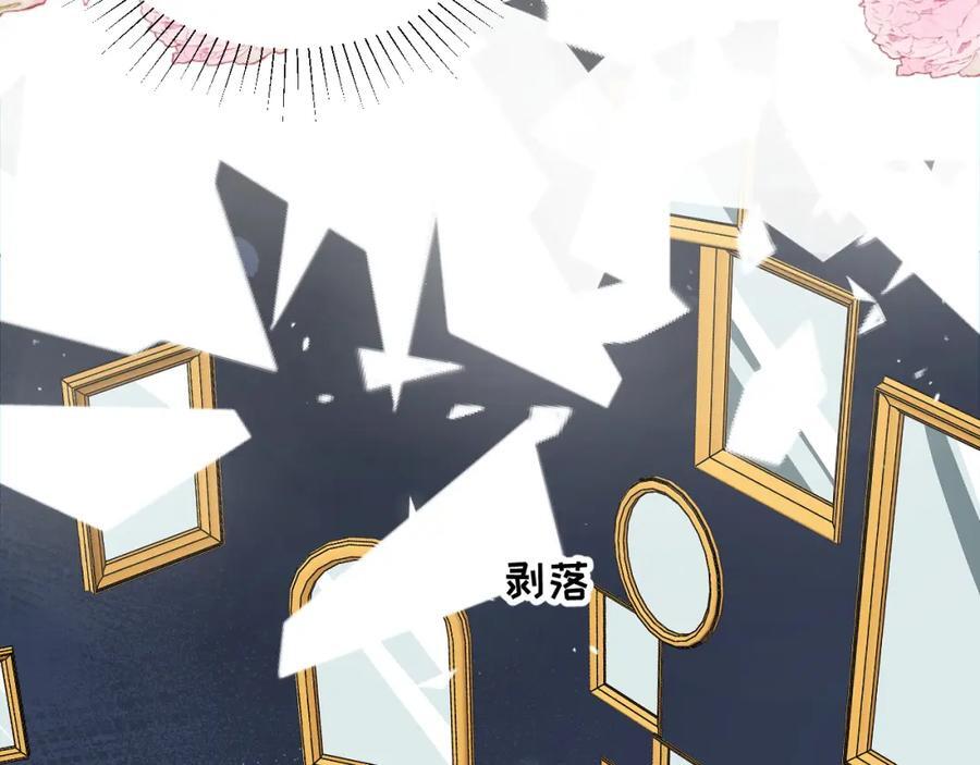 82你将是我的！59
