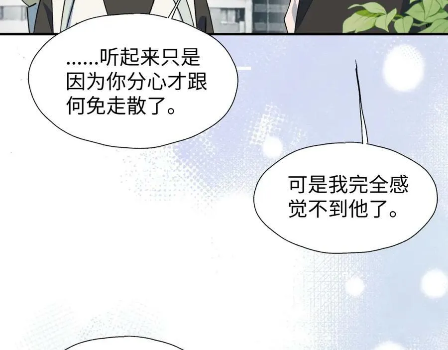 55今晚一起睡吧93
