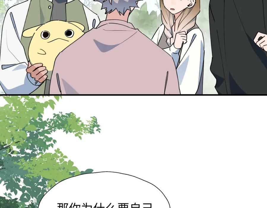 68救援行动开始！77