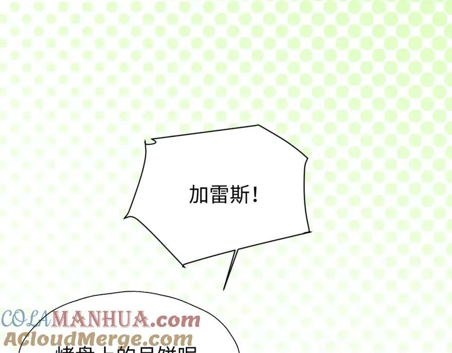 番外：fly me to the moon4