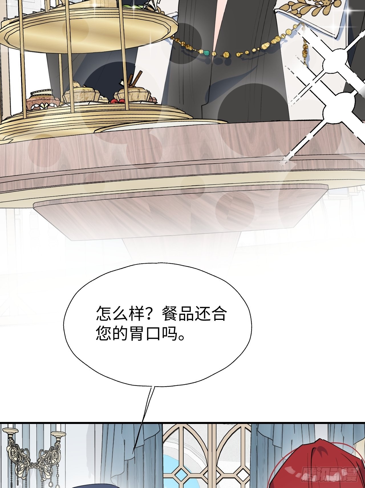 36拯救魔王大人！24