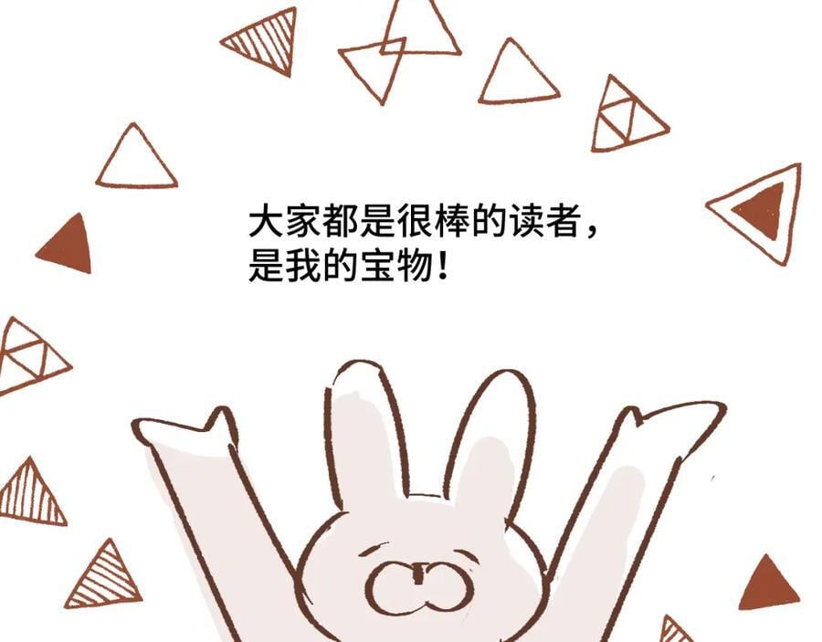 83坚持住，魔王大人！123