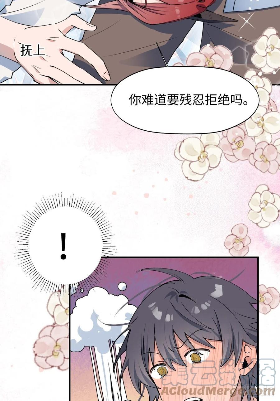 13这个姿势不太妙6