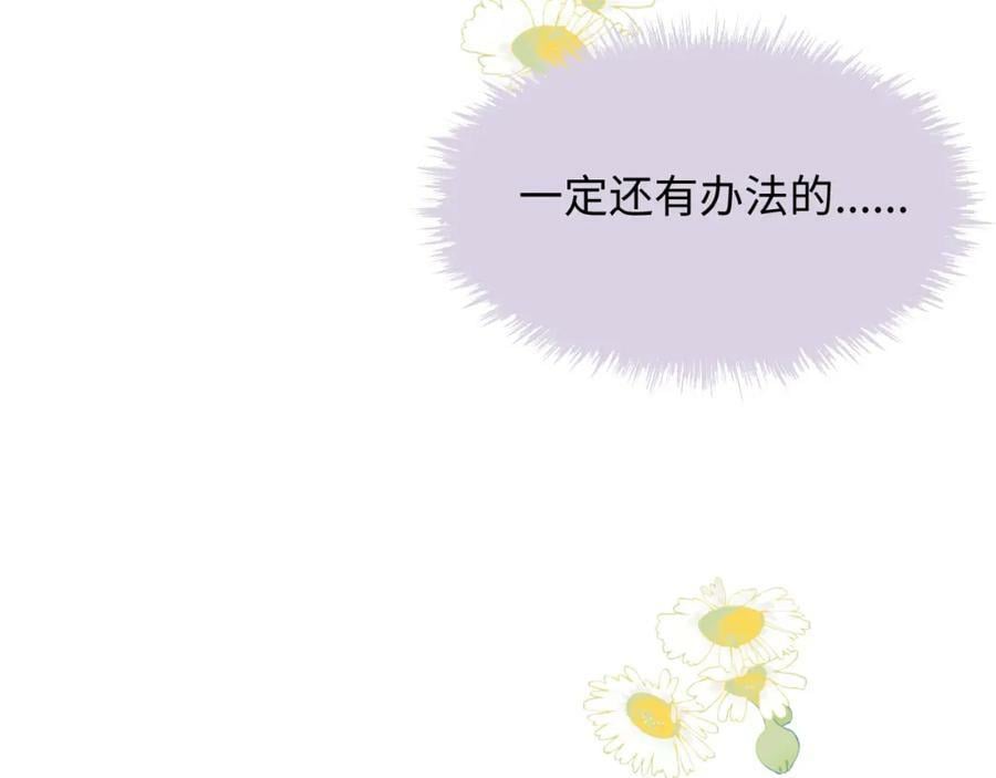 70以后的你会知道97