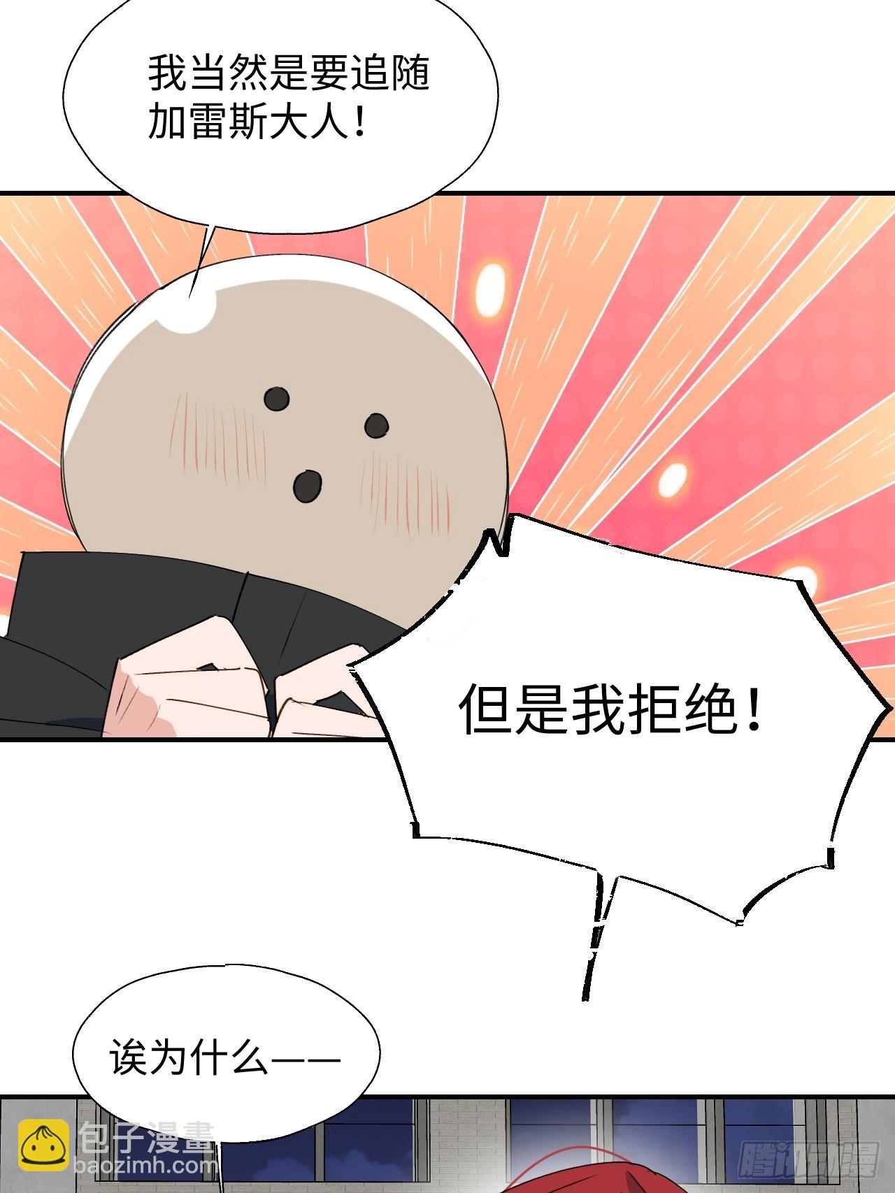 29是我太弱了吗？27