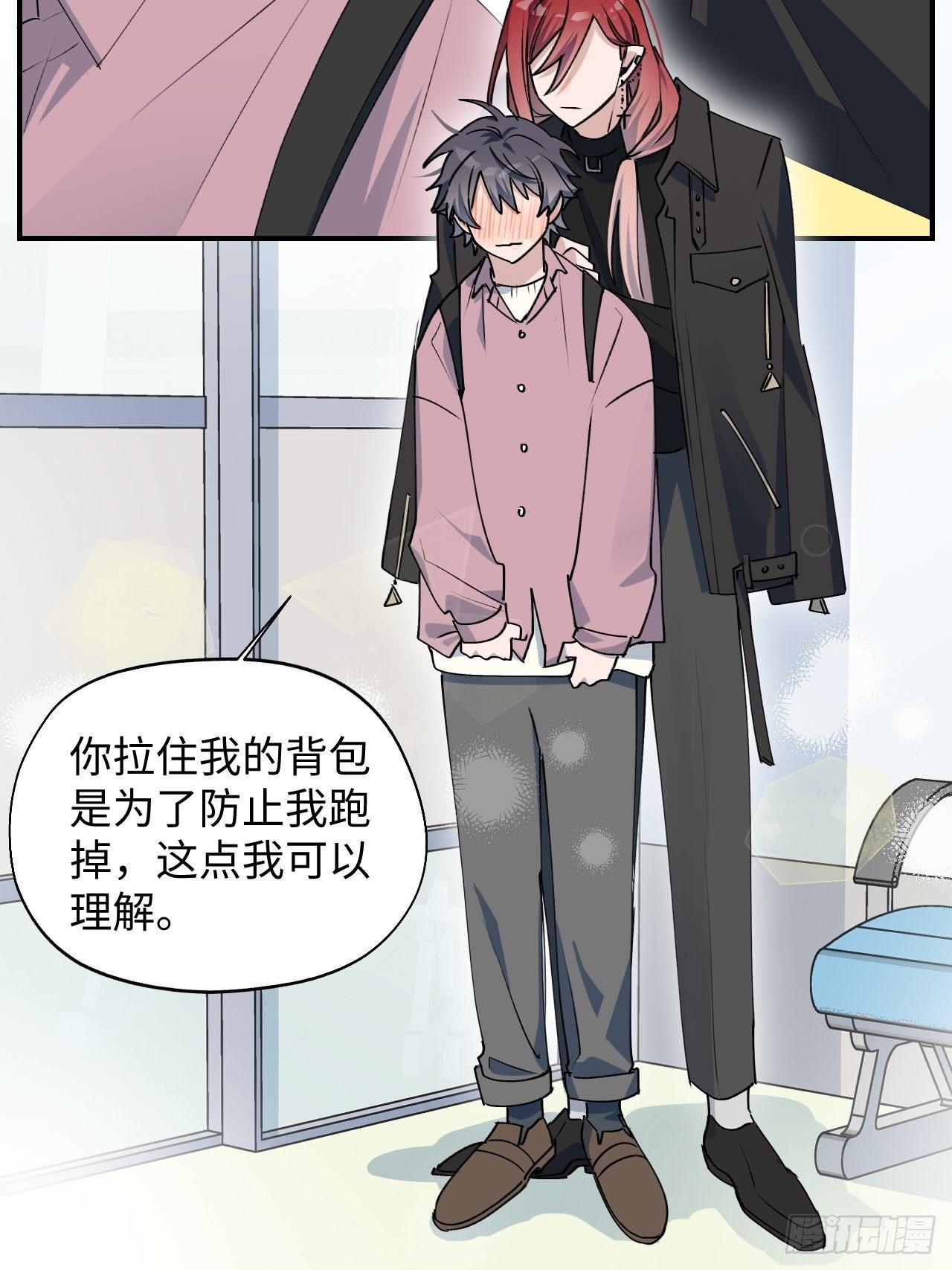 第9话 这是什么情况？！26