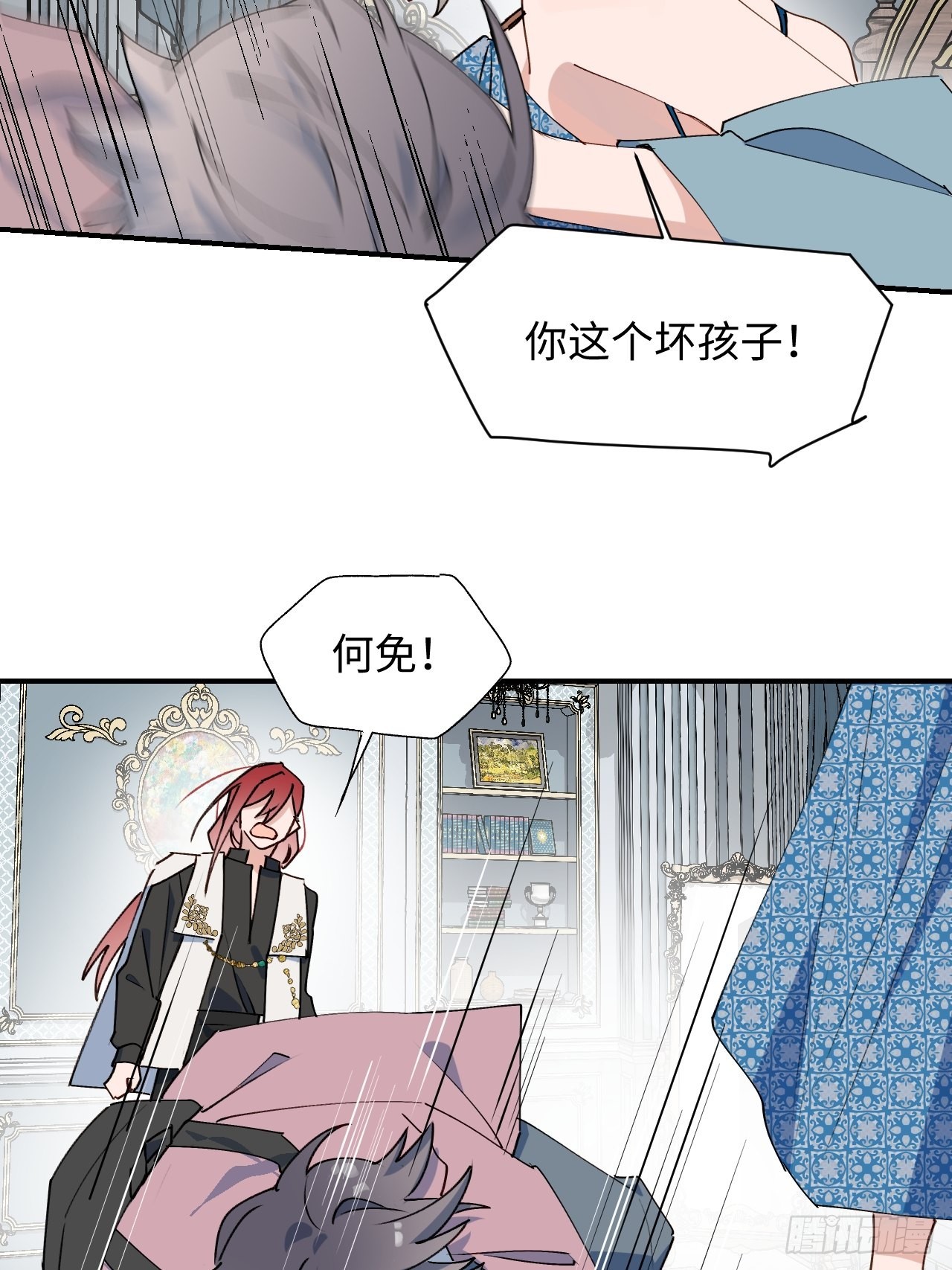 38不准伤害他！34