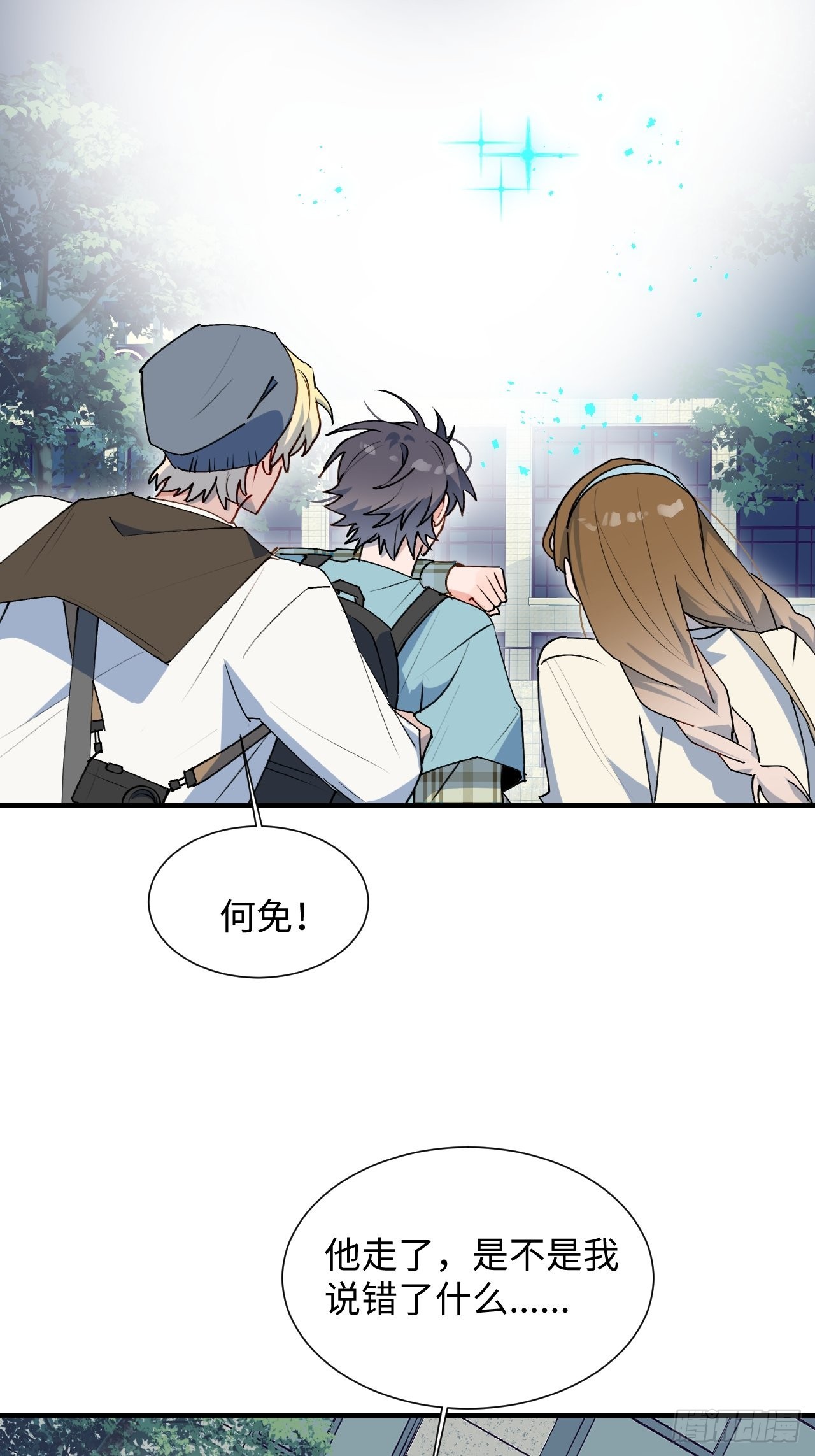 34被误会了……12