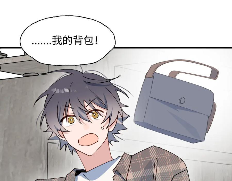 83坚持住，魔王大人！27